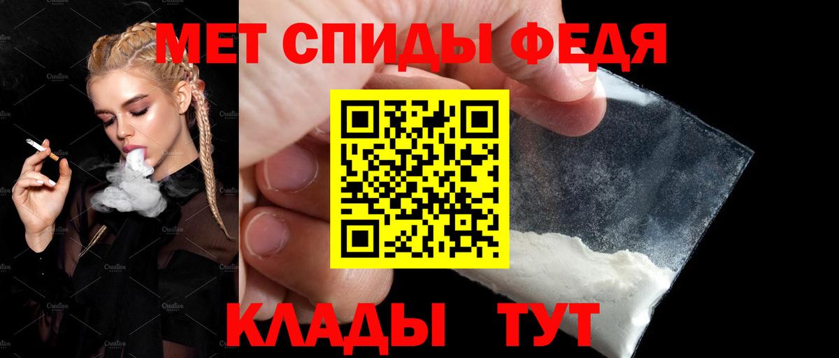 Amphetamine 97%  Вход с VPN  Туапсе 