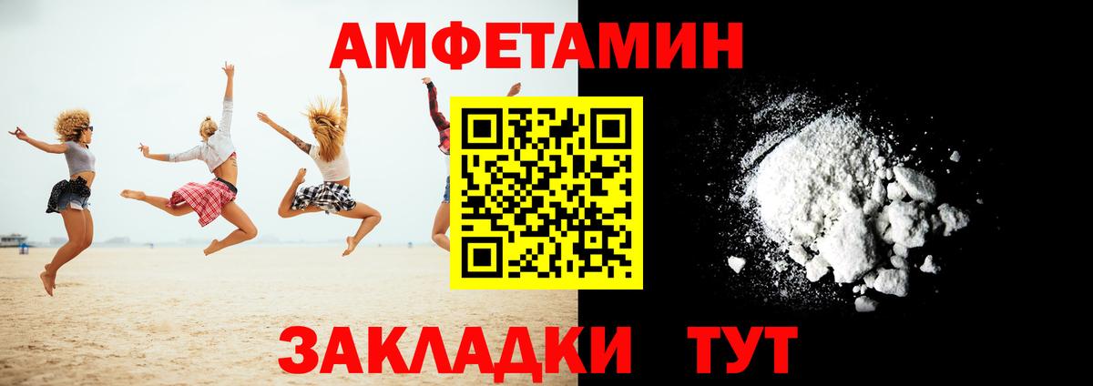 APVP Туапсе