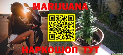 дистиллят марихуана Бузулук