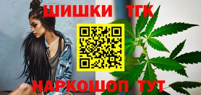 дистиллят марихуана Бузулук