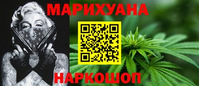 дистиллят марихуана Бузулук