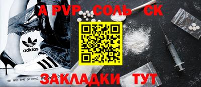 а пвп мука Будённовск