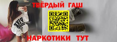 дистиллят марихуана Бузулук