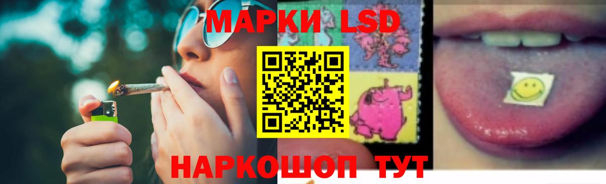 ЛСД экстази ecstasy Туапсе