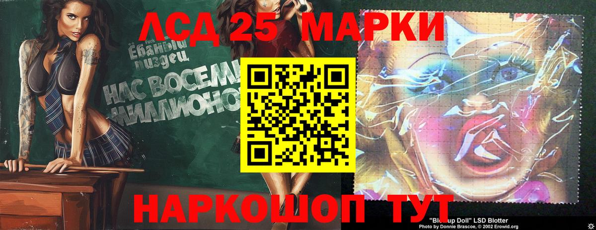 Лсд 25 экстази ecstasy  LSD-25 экстази ecstasy  Лсд 25 экстази  Туапсе  Вход с VPN 