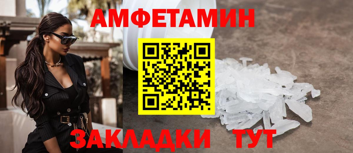 COCAIN  Туапсе  МЕФ   Вход с VPN 